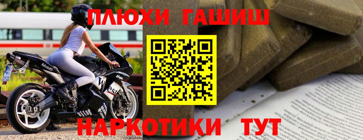 Каспийск  сколько стоит  Вход с VPN  ГАШИШ  Гашиш hashish  ГАШ hashish 