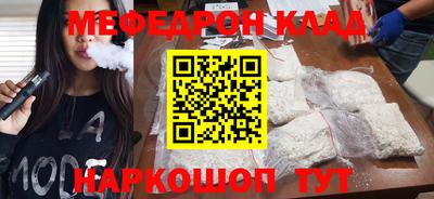 метамфетамин Краснодар