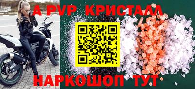 метамфетамин Краснодар
