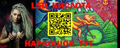 метамфетамин Краснодар