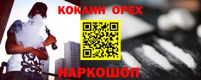 метамфетамин Краснодар