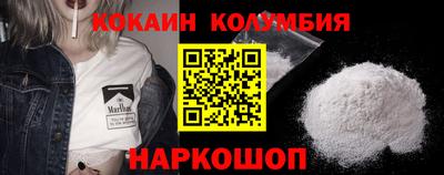 метамфетамин Краснодар
