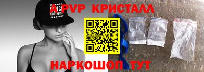 MESCALINE Краснокаменск