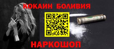 MESCALINE Краснокаменск