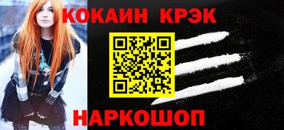 гашиш Краснознаменск