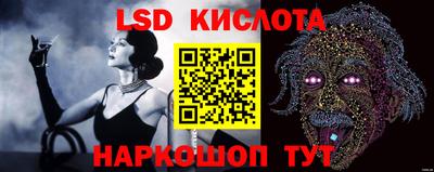 MESCALINE Краснокаменск