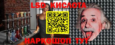 метамфетамин Краснодар