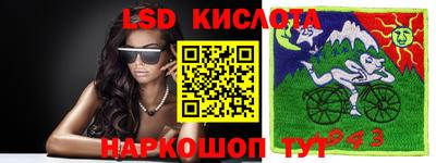 метамфетамин Краснодар