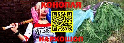 гашиш Краснознаменск