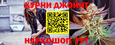 гашиш Краснознаменск