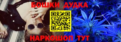 метамфетамин Краснодар