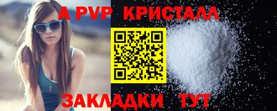 гашиш Краснознаменск