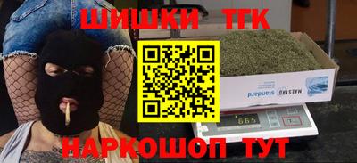 метамфетамин Краснодар