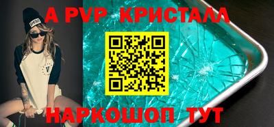 MESCALINE Краснокаменск