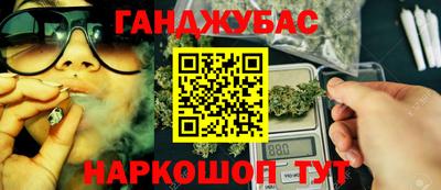 метамфетамин Краснодар