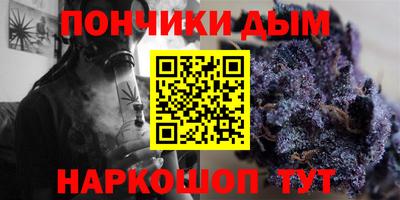 метамфетамин Краснодар