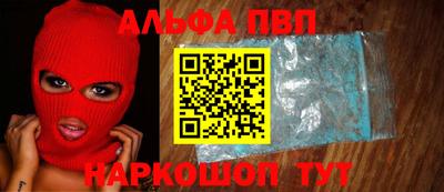метамфетамин Краснодар