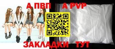 метамфетамин Краснодар