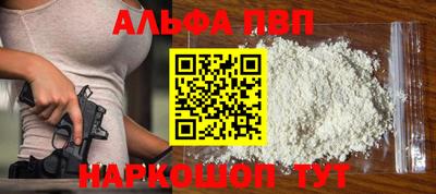 MESCALINE Краснокаменск