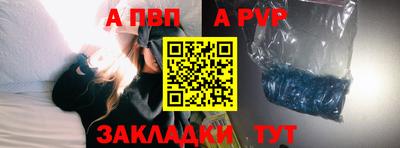 метамфетамин Краснодар