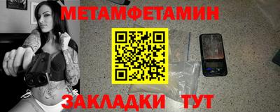 MESCALINE Краснокаменск