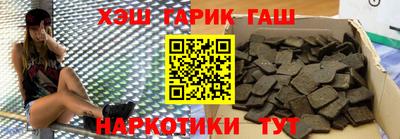 MESCALINE Краснокаменск