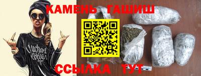 метамфетамин Краснодар