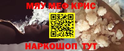 гашиш Краснознаменск