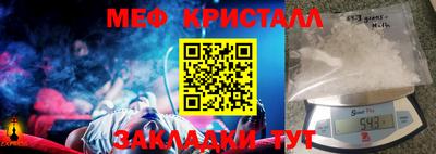 MESCALINE Краснокаменск