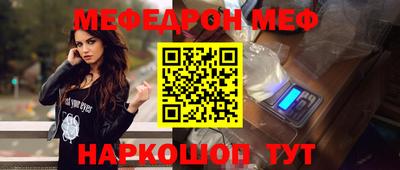 гашиш Краснознаменск