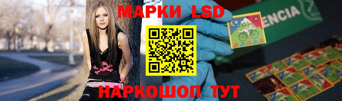 LSD-25 экстази кислота  Вход с VPN  Каспийск  Лсд 25 экстази кислота 