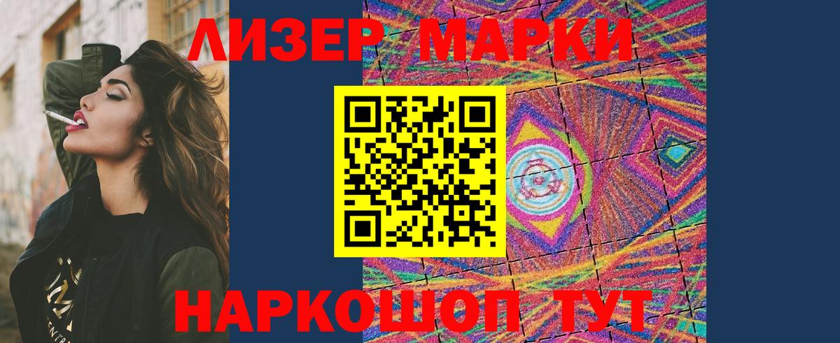 Бошки Шишки Каспийск