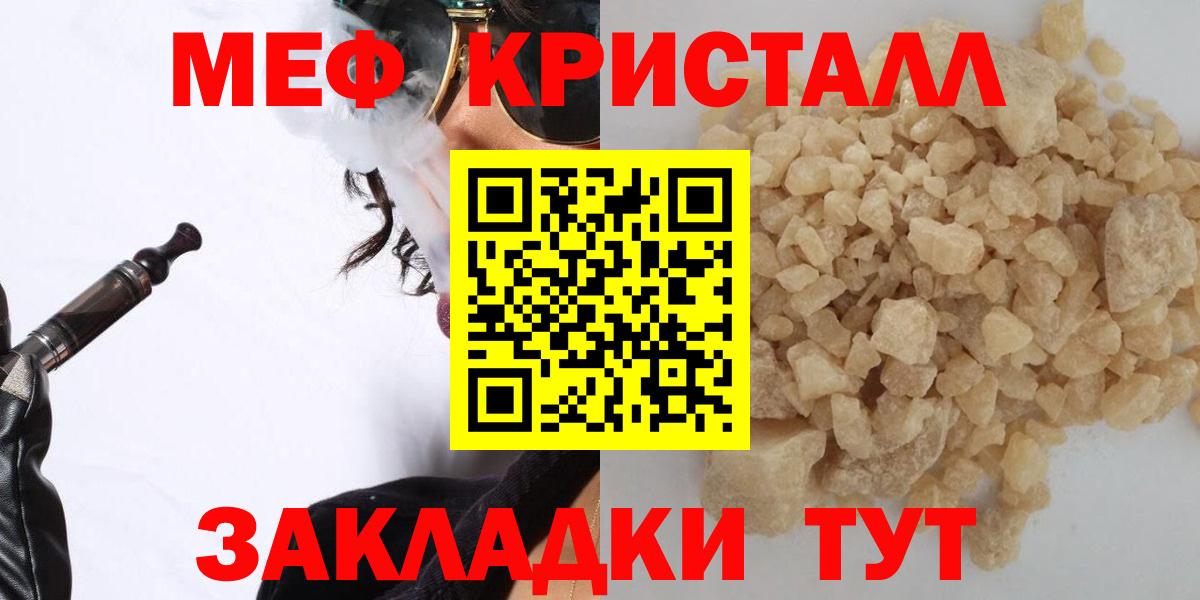 Мефедрон  Каспийск