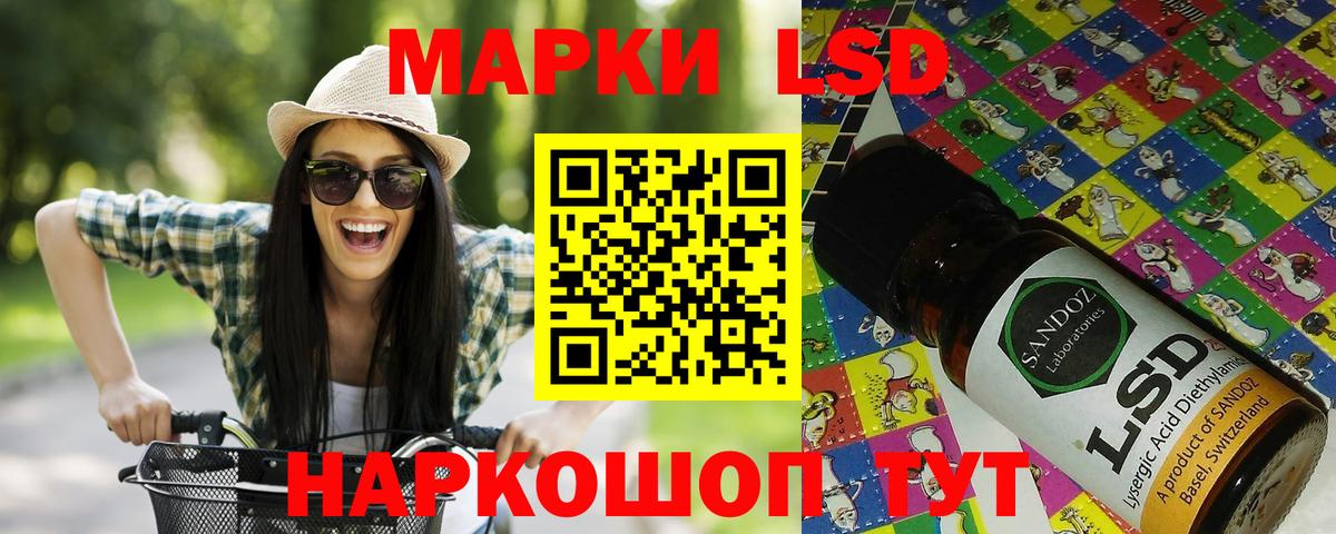 Наркотические марки 1,5мг  Вход с VPN  Наркотические марки 1,5мг  где купить наркоту  Каспийск 