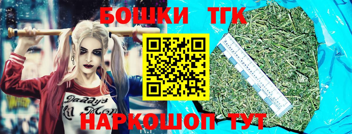 Каспийск  Бошки марихуана SATIVA & INDICA  Вход с VPN  Шишки марихуана White Widow  Конопля SATIVA & INDICA 