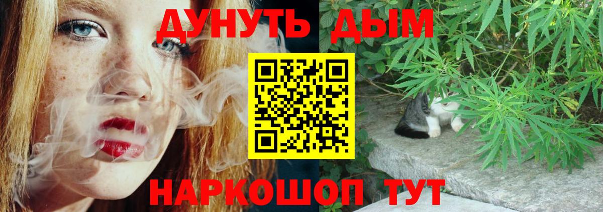 Бошки Шишки  Каспийск  Вейп ТГК  Вход с VPN  A-PVP СК   Мефедрон  Кокаин  Меф кристаллы  ГАШИШ 