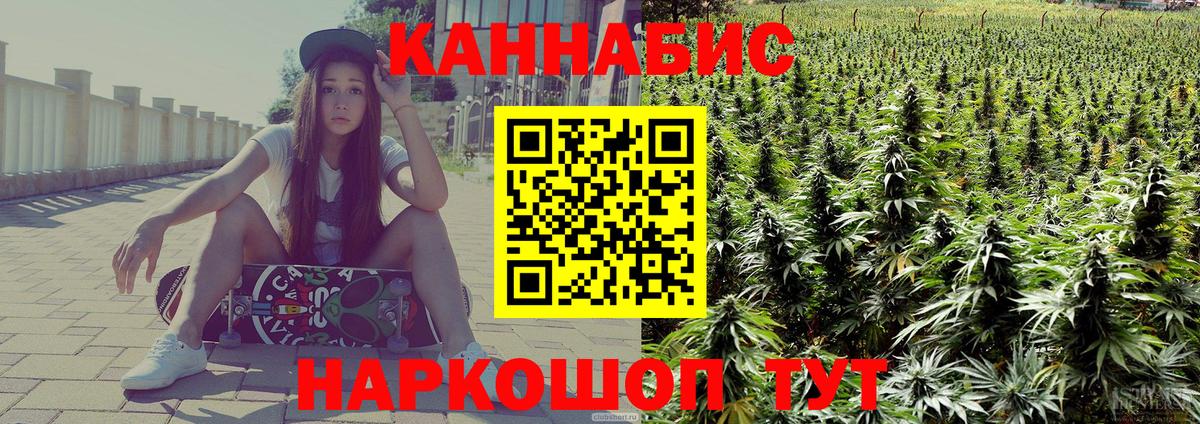 Канабис Amnesia Каспийск